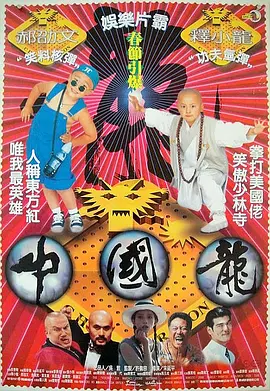 国产精彩精品视频