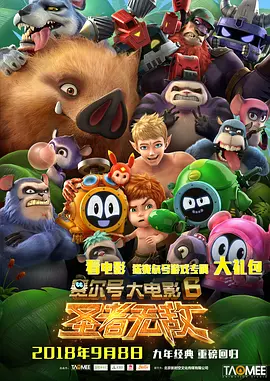 99国产欧美另类久久久精品